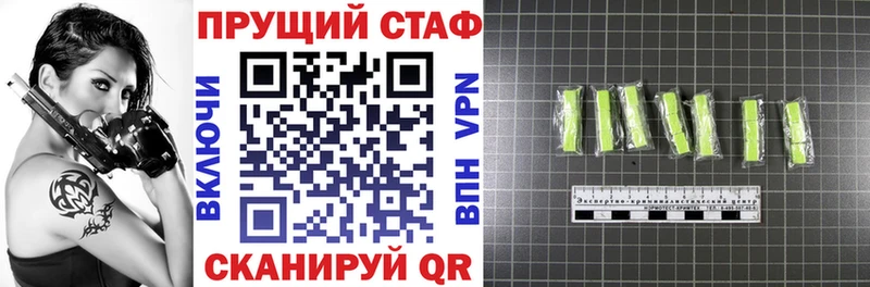 Продажа наркотиков Кропоткин Бошки Шишки  A PVP  Мефедрон  КОКАИН 