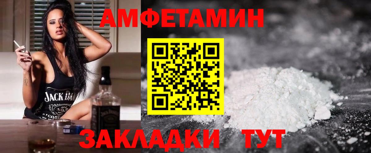 COCAIN Кропоткин