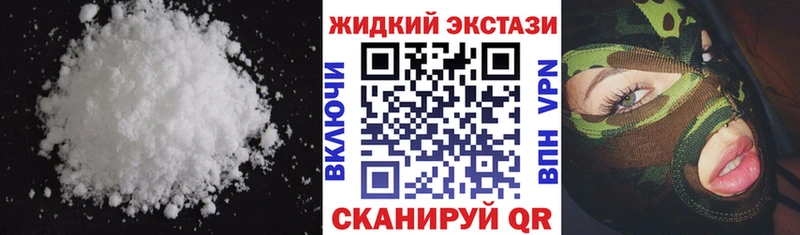 Бутират вода  Кропоткин 