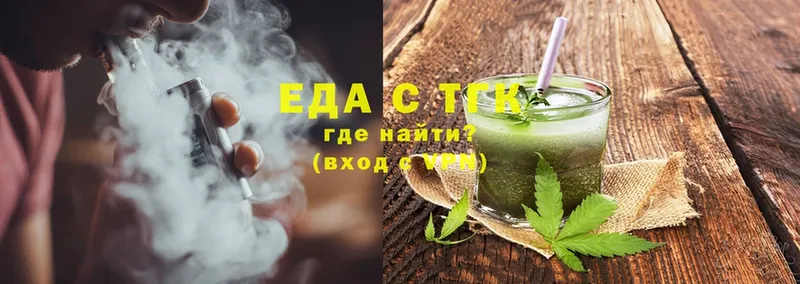 маркетплейс наркотические препараты  Кропоткин  Cannafood марихуана 