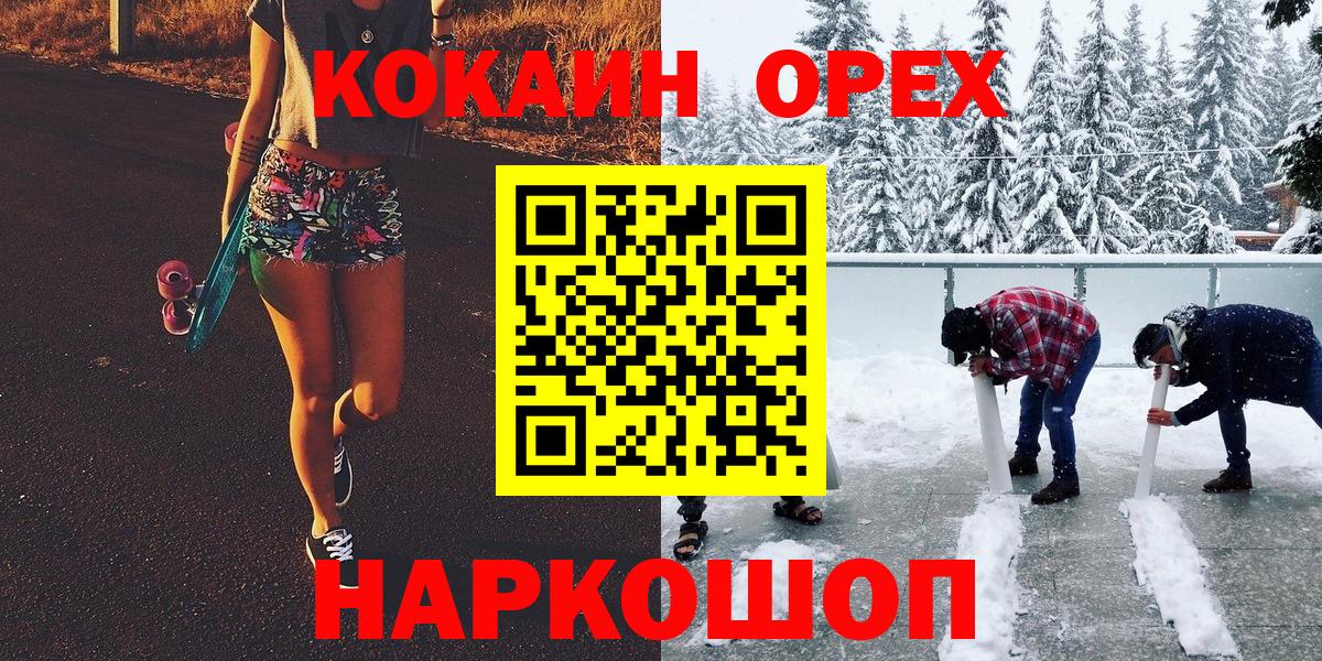 Cocaine Columbia Кропоткин