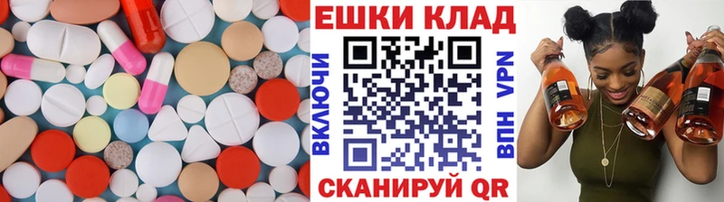 Экстази 99%  продажа наркотиков  Кропоткин 