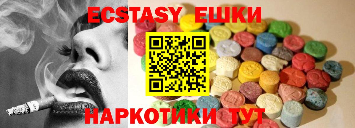 где купить наркоту  Экстази Cube  Вход с VPN  ЭКСТАЗИ Punisher  Кропоткин  ЭКСТАЗИ 