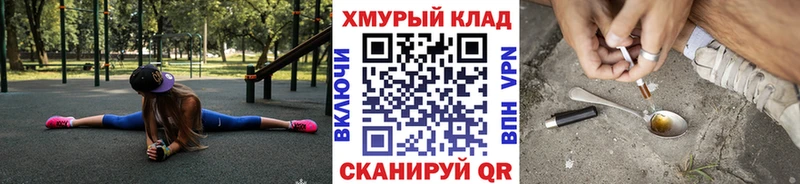 Героин афганец  Кропоткин 