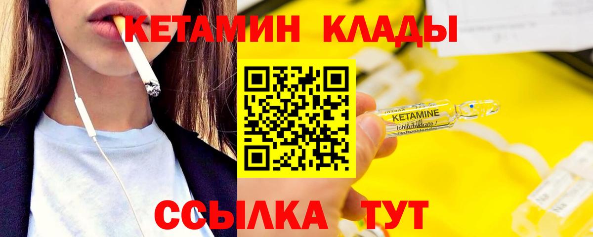 ЭКСТАЗИ  ГАШ  КОКАИН  MDMA  Купить наркоту  Вход с VPN  Марихуана  Кропоткин  ГАШИШ  Метадон  Меф  