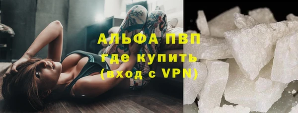 мяу мяу кристалл Карталы
