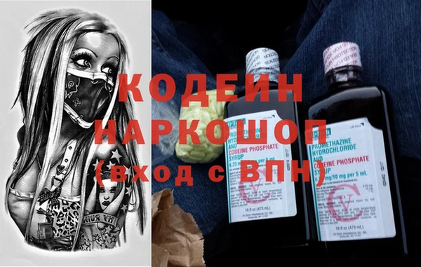 бутик Елабуга
