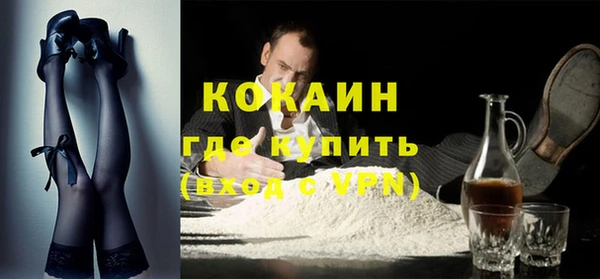 скорость mdpv Ладушкин