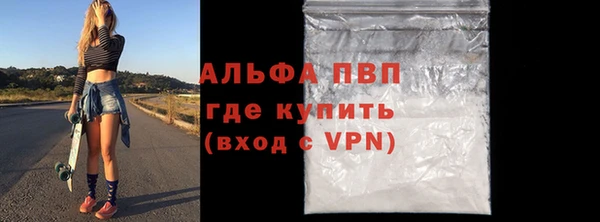 скорость mdpv Ладушкин
