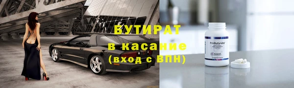 2c-b Лагань