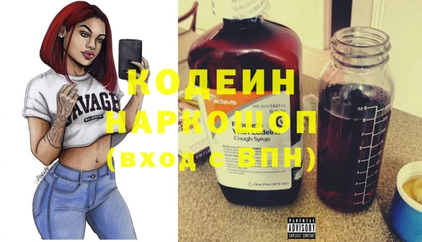 2c-b Лагань