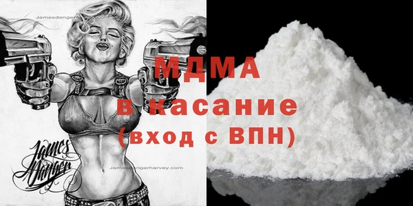 мяу мяу мука Касимов