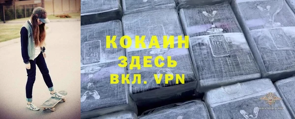 скорость mdpv Ладушкин