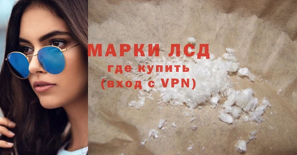 мефедрон мука Осинники