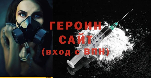 COCAINE Ельня