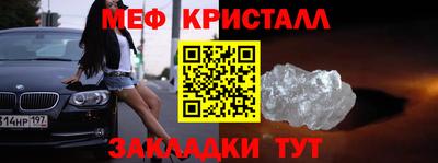 спайс Апшеронск