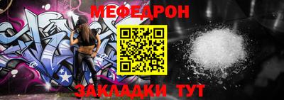 спайс Апшеронск