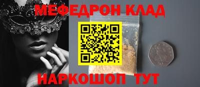 спайс Апшеронск