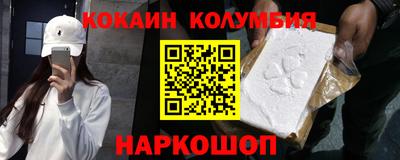 дистиллят марихуана Донецк