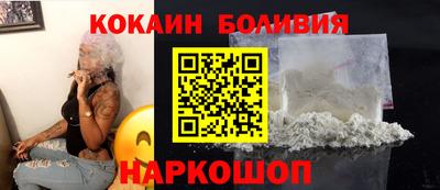 бутират Краснокаменск