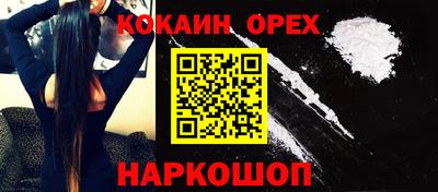 героин Дубна