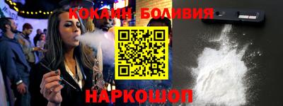 спайс Апшеронск