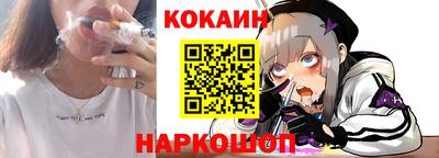 спайс Апшеронск