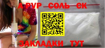 jwh Донской