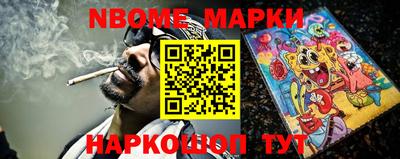 спайс Апшеронск