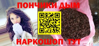 героин Дубна