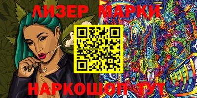 мефедрон мука Апрелевка