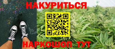 дистиллят марихуана Донецк