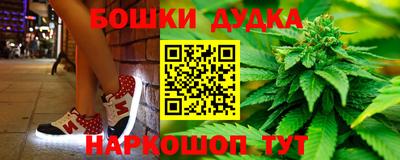 дистиллят марихуана Донецк