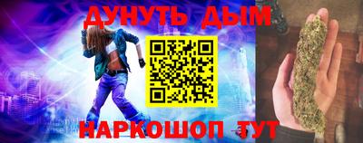 дистиллят марихуана Донецк