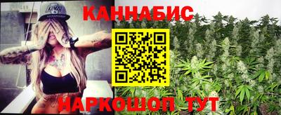 дистиллят марихуана Донецк