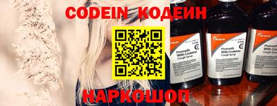 спайс Апшеронск