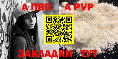 героин Дубна