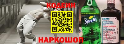 спайс Апшеронск