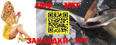 спайс Апшеронск