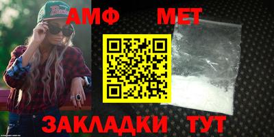 мефедрон мука Апрелевка