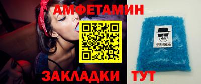 спайс Апшеронск