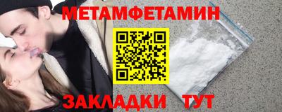герыч Абакан
