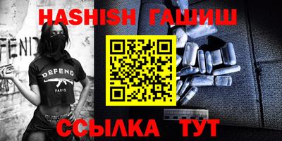 мефедрон мука Апрелевка