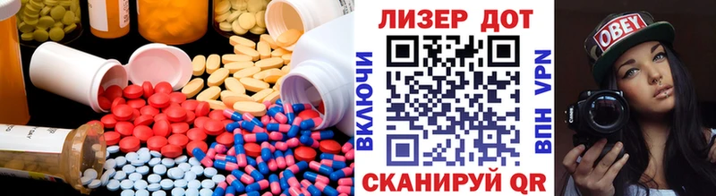 цена   Кропоткин  даркнет наркотические препараты  ЛСД экстази кислота 