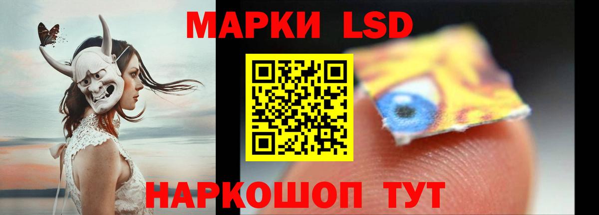 Лсд 25 экстази кислота Кропоткин