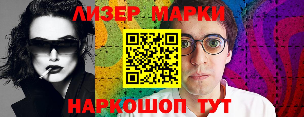 LSD-25 экстази кислота Кропоткин