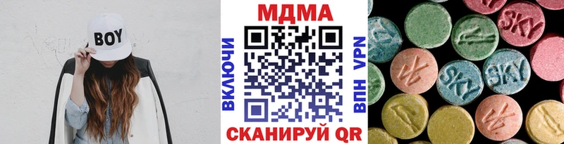 купить наркотики сайты  Кропоткин  MDMA Molly 