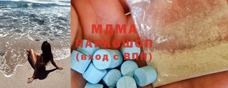 MDMA Molly  купить наркоту  Кропоткин 