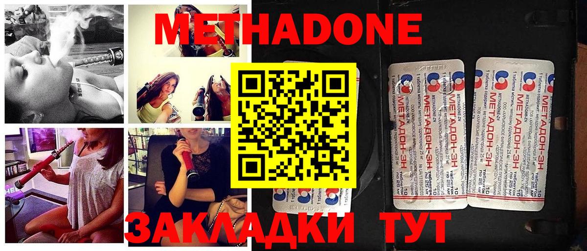 Бошки Шишки Кропоткин
