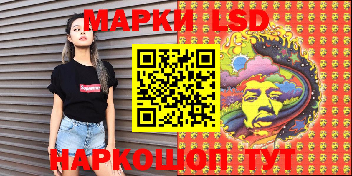 сколько стоит  Марки 25I-NBOMe 1,8мг  Кропоткин  Марки 25I-NBOMe 1,8мг 